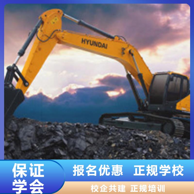 淶源挖掘機挖鐃機短期培訓班挖掘機鉤機駕駛學校電話