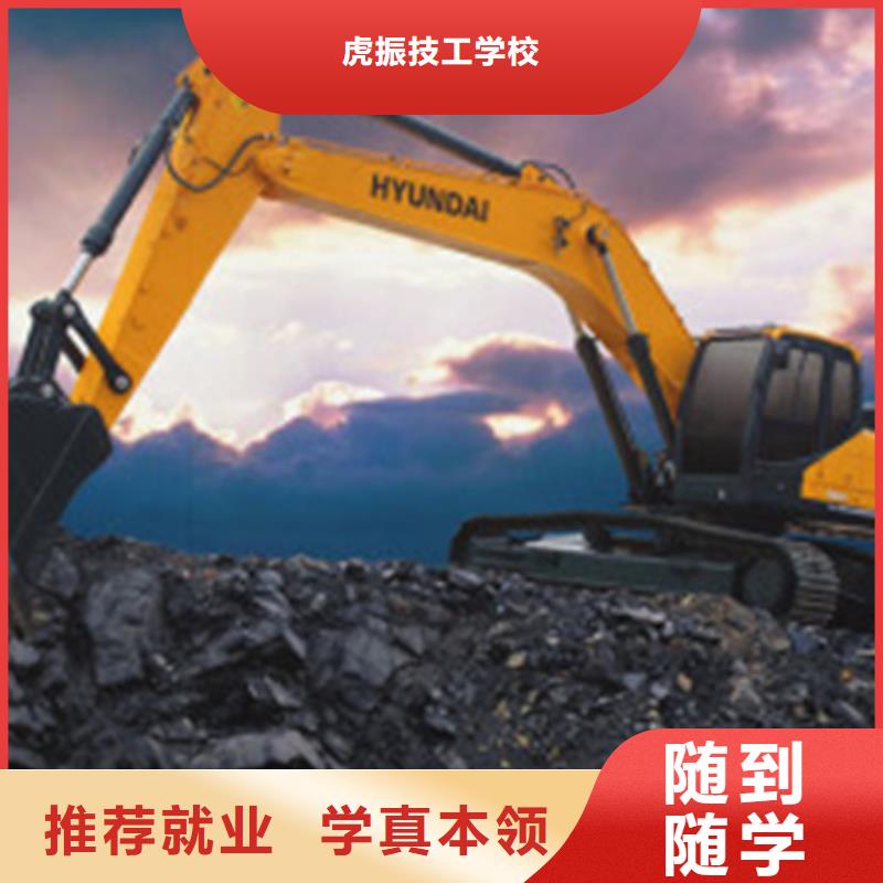 安國挖掘機挖鐃機選哪個技校哪里可以學(xué)挖掘機挖鐃機