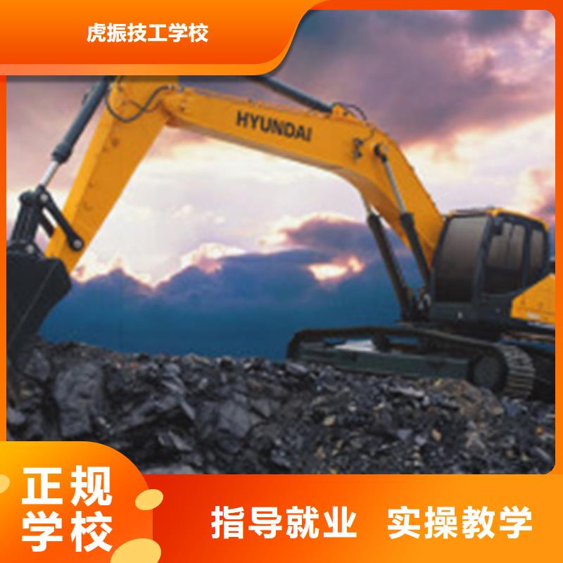 徐水學(xué)挖掘機挖鐃機費用多少學(xué)挖掘機挖鐃機一般去哪