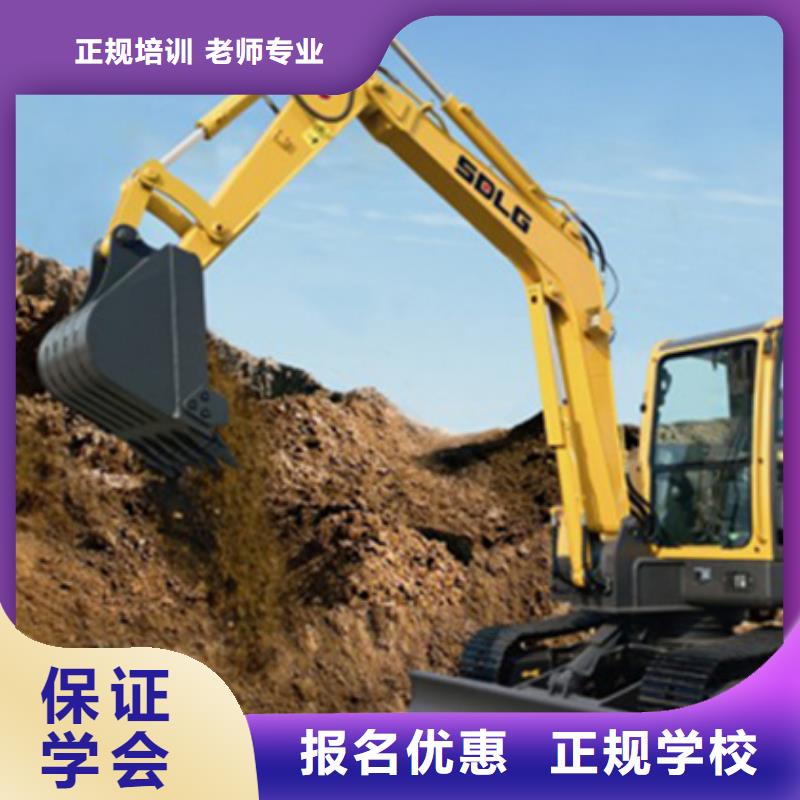 定州學挖掘機挖土機報名地址挖掘機挖土機學校排行榜