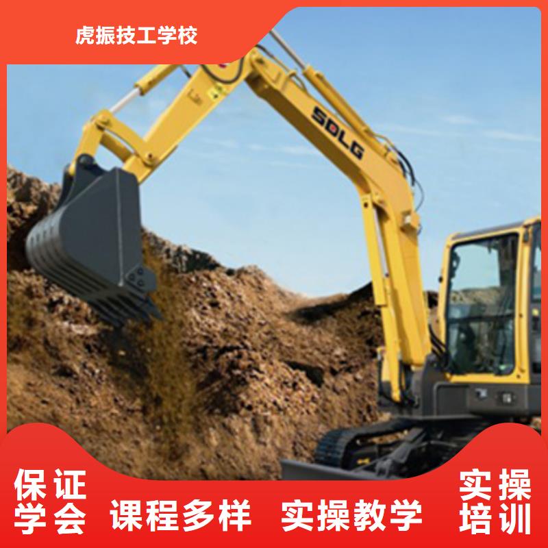 教學好的挖溝機技校|車輛多場地大