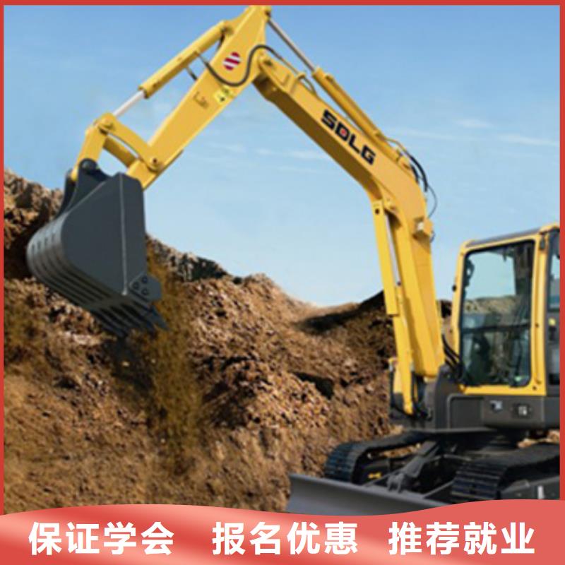 崇禮哪里能學(xué)挖掘機(jī)鉤機(jī)駕駛鏟車駕駛培訓(xùn)學(xué)校