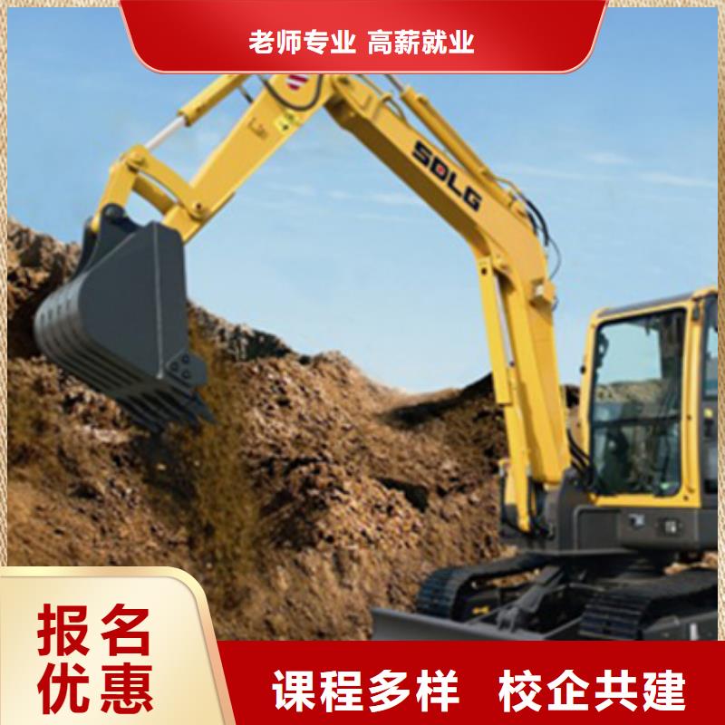 實(shí)訓(xùn)為主的鉤機(jī)學(xué)校|實(shí)力雄厚校園優(yōu)美