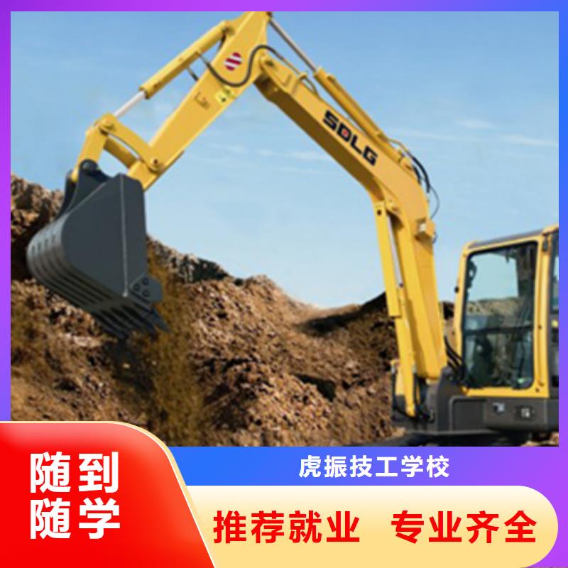 定州學挖掘機挖土機報名地址挖掘機挖土機學校排行榜