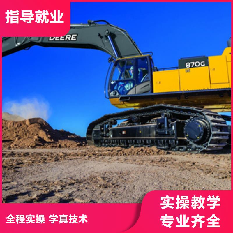 滿城挖掘機(jī)鉤機(jī)技校哪家強(qiáng)哪有好挖掘機(jī)挖土機(jī)學(xué)校