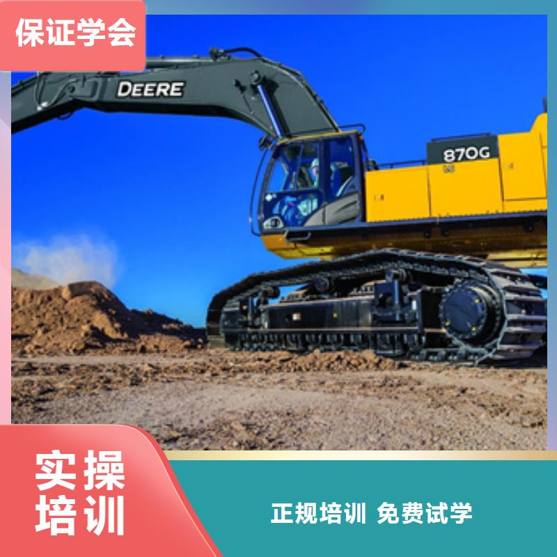 競秀挖掘機(jī)挖鐃機(jī)短期培訓(xùn)班挖掘機(jī)挖鐃機(jī)學(xué)校電話