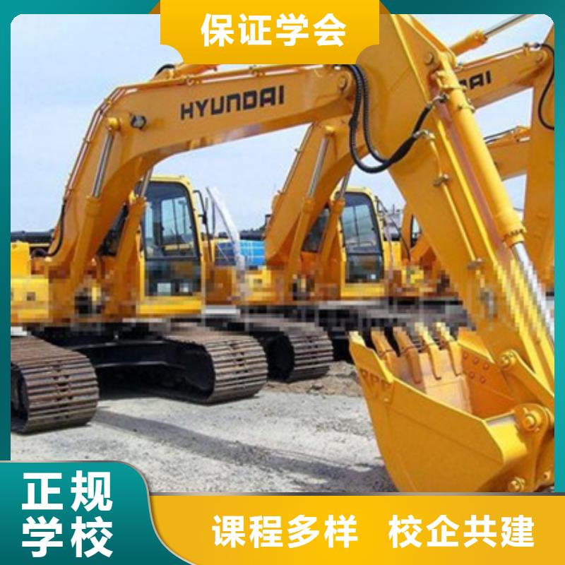 虎振挖掘機學校隨到隨學挖掘機挖鐃機學校排行榜