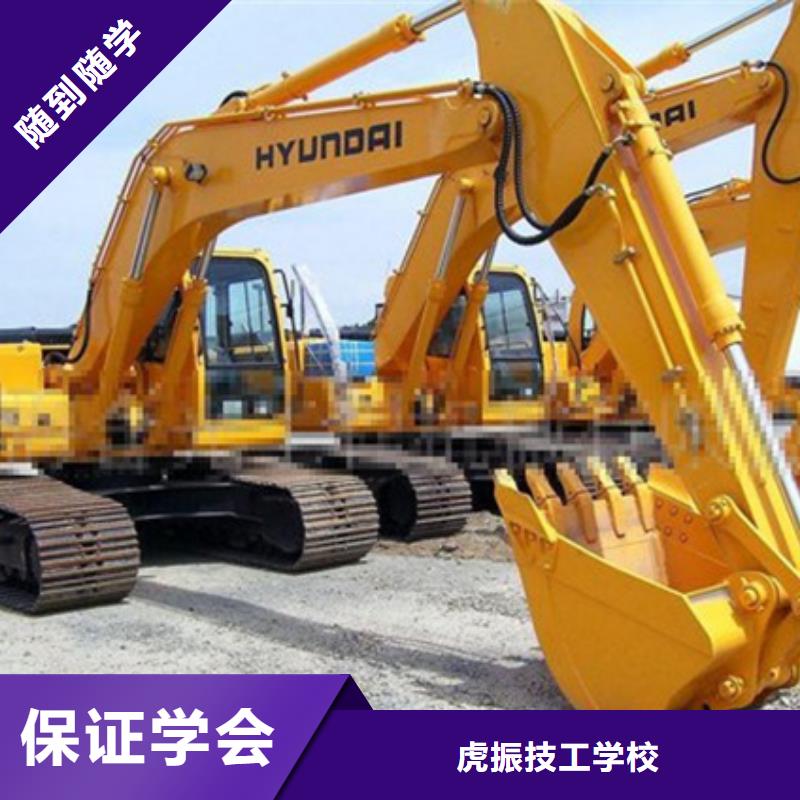 滿城挖掘機鉤機技校哪家強哪有好挖掘機挖土機學校