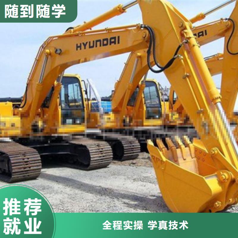 競秀挖掘機(jī)挖鐃機(jī)短期培訓(xùn)班挖掘機(jī)挖鐃機(jī)學(xué)校電話