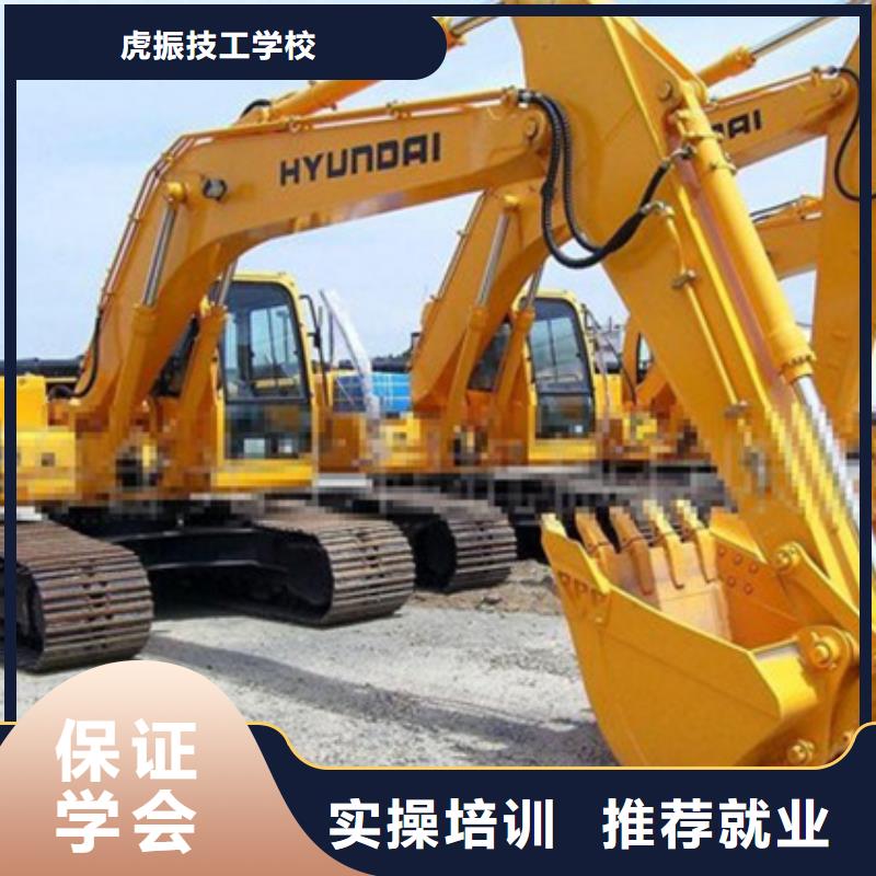 盧龍挖掘機挖土機駕駛員學校學鉤機駕駛培訓哪家專業
