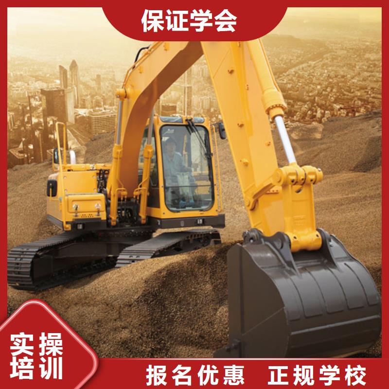 高陽(yáng)挖掘機(jī)鉤機(jī)短期培訓(xùn)班學(xué)挖掘機(jī)挖土機(jī)技術(shù)技校