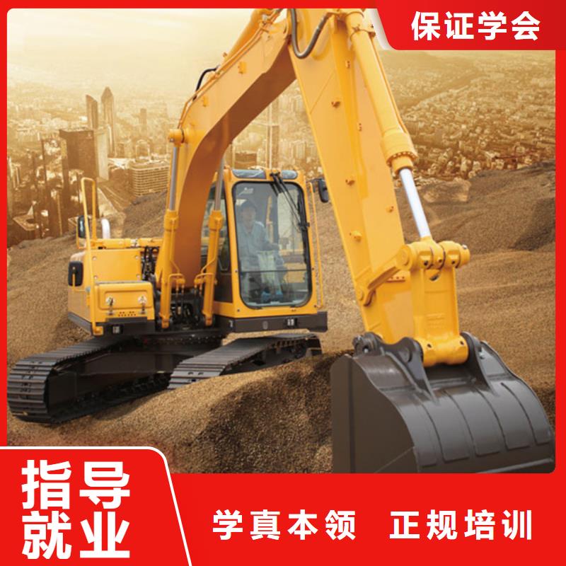 涿鹿學(xué)挖掘機挖鐃機要花多少