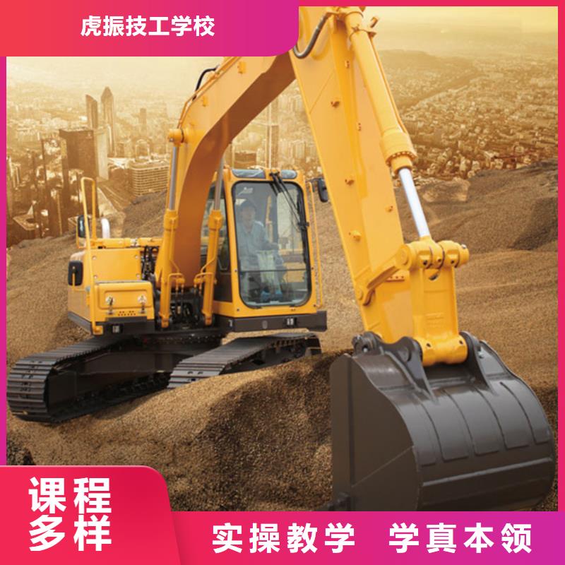 滿城學(xué)挖掘機(jī)挖溝機(jī)要花多少學(xué)挖掘機(jī)挖溝機(jī)一般去哪