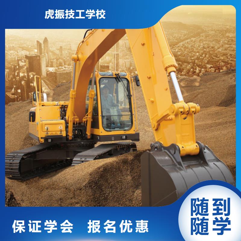 曲陽挖掘機挖溝機短期培訓班挖鐃機駕駛學校學費多少