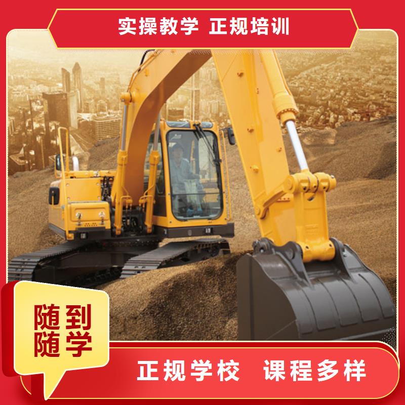 學(xué)開(kāi)挖掘機(jī)能掙錢(qián)嗎|挖掘機(jī)十大排名學(xué)校|