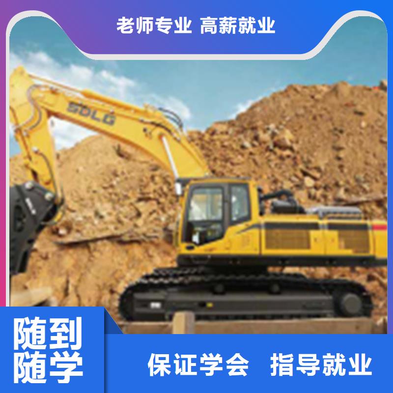 定州學挖掘機挖溝機學費多少挖掘機挖溝機學校排行榜