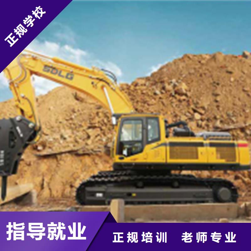 沽源挖撓機挖溝機培訓學校哪個技校能學裝載機