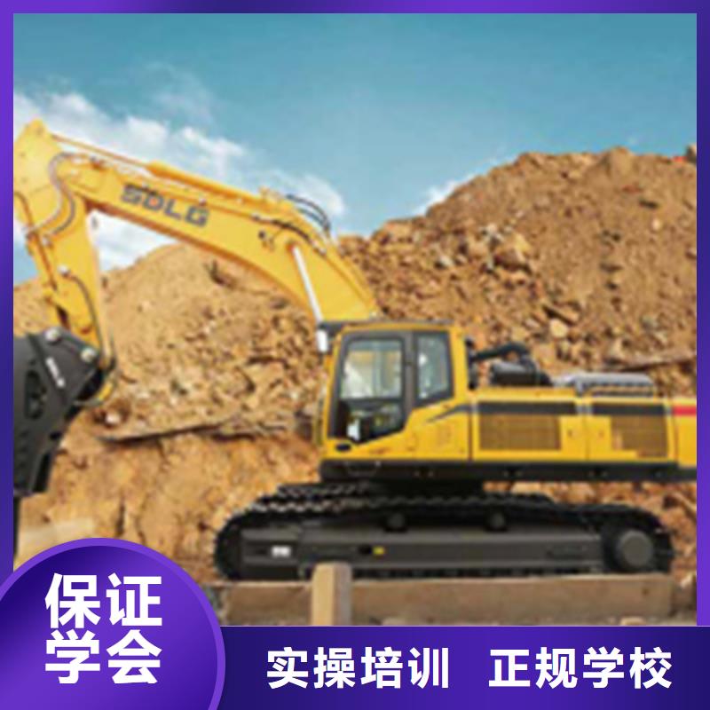 鉤機駕駛培訓(xùn)聯(lián)系電話能學(xué)真技術(shù)的挖土機學(xué)校