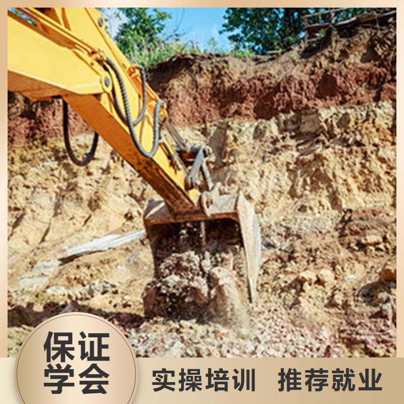 可以學(xué)挖掘機(jī)鉤機(jī)學(xué)校挖掘機(jī)挖鐃機(jī)短期培訓(xùn)