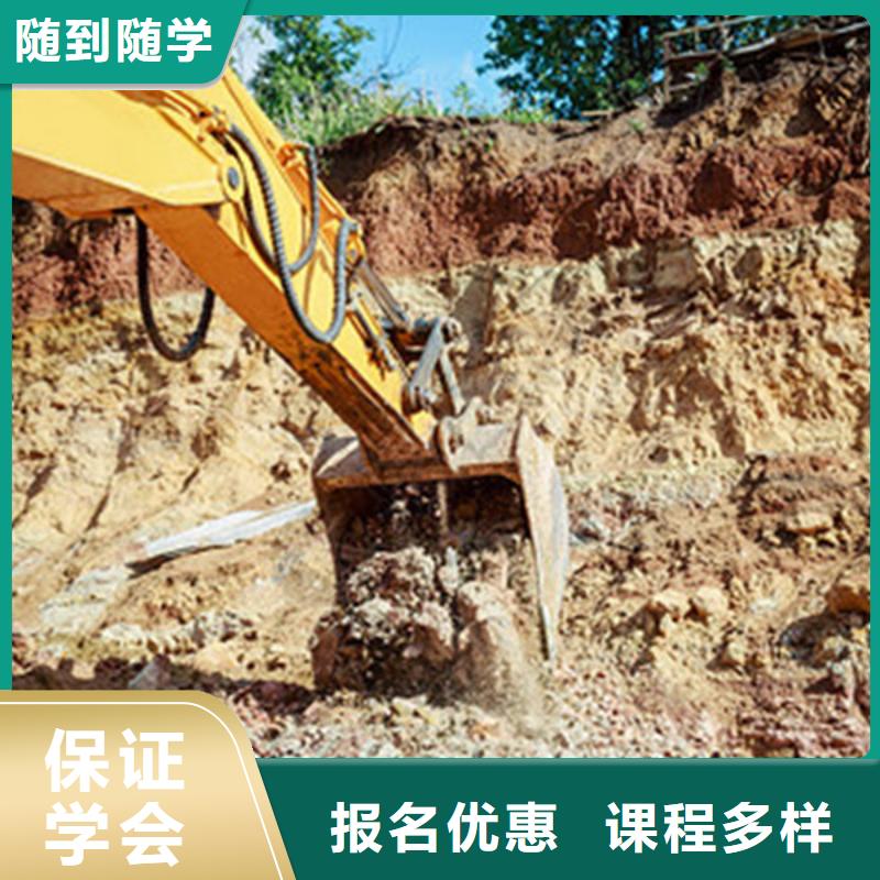 清苑挖掘機挖溝機短期培訓班挖掘機鉤機培訓學校大全