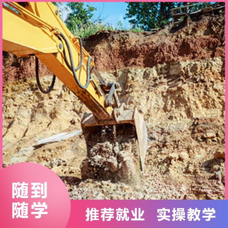 涿州學(xué)挖掘機(jī)挖土機(jī)哪里報(bào)名學(xué)挖掘機(jī)挖土機(jī)技術(shù)技校