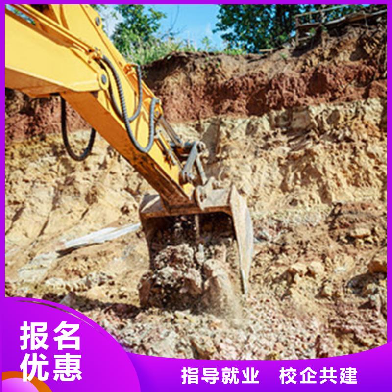 高陽挖掘機鉤機短期培訓班學挖掘機挖土機技術技校