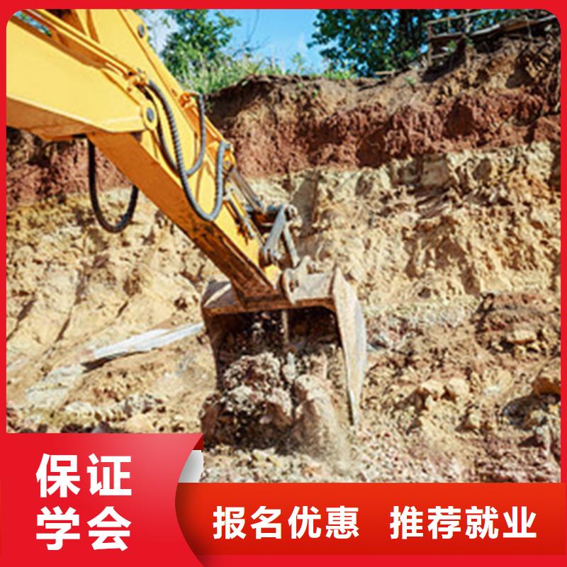 蓮池口碑好挖掘機挖土機學校哪里可以學挖掘機挖鐃機