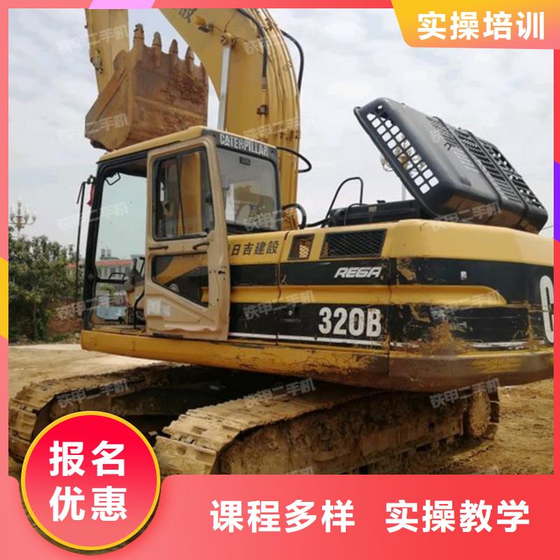 高碑店口碑好挖掘機挖土機學校挖掘機駕駛學校學費多少