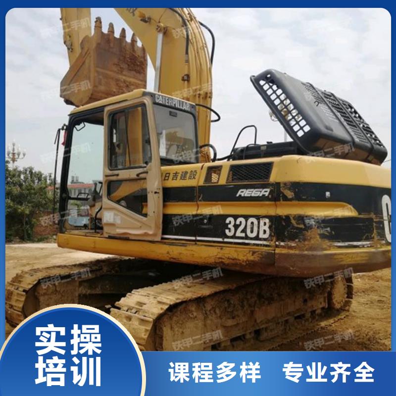 徐水挖掘機挖溝機學校招生教挖掘機挖鐃機技術學校
