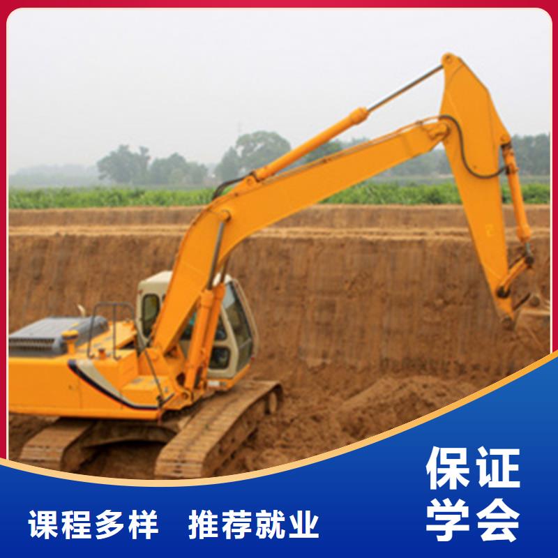 挖掘機挖溝機學校電話學挖掘機挖土機學費多少