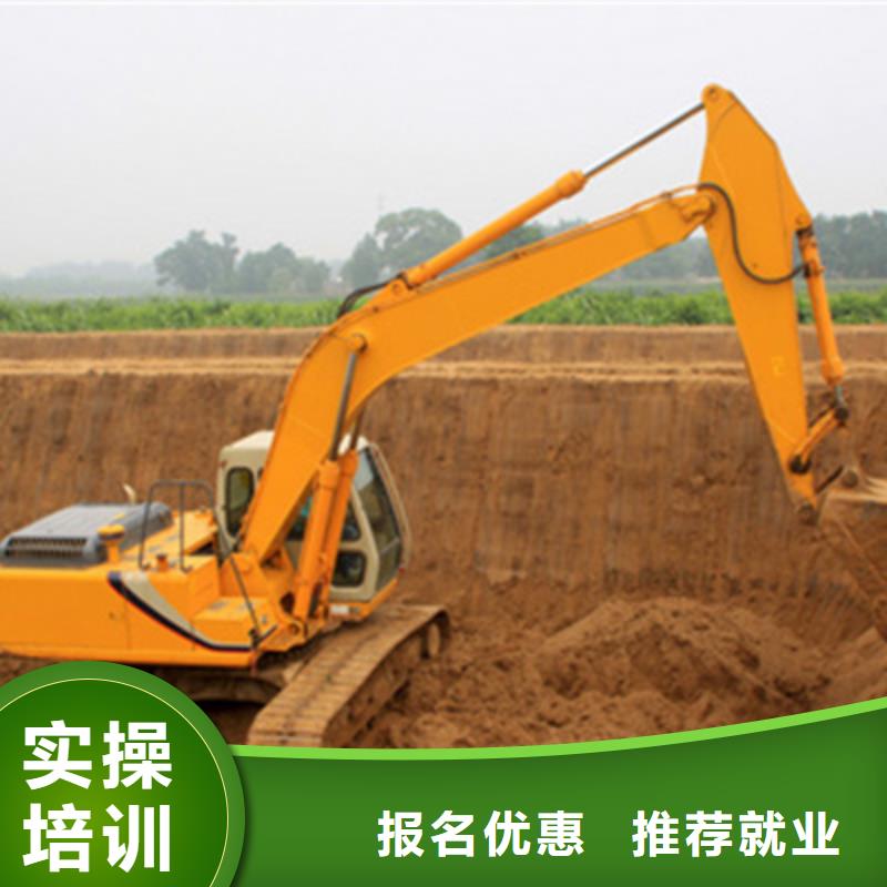 易縣學挖撓機去哪里報名周邊的技校哪個能學鉤機