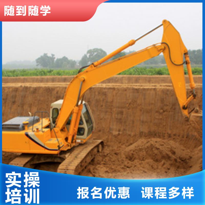 博野教學(xué)水平高的挖掘機學(xué)校哪有學(xué)挖掘機鉤機的技校