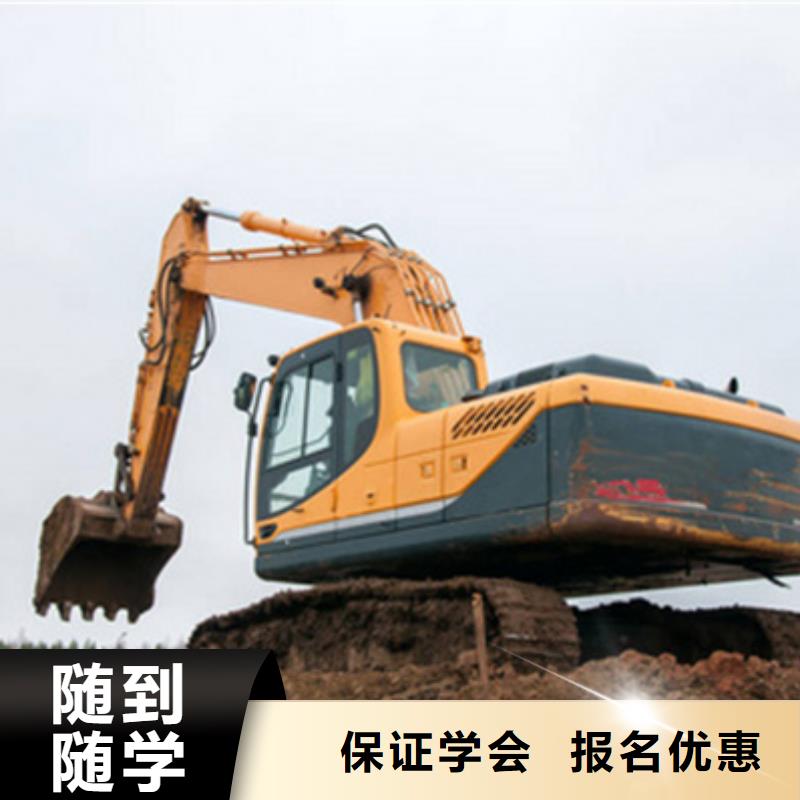 挖掘機挖溝機學校排行榜挖掘機鉤機學校學真技術