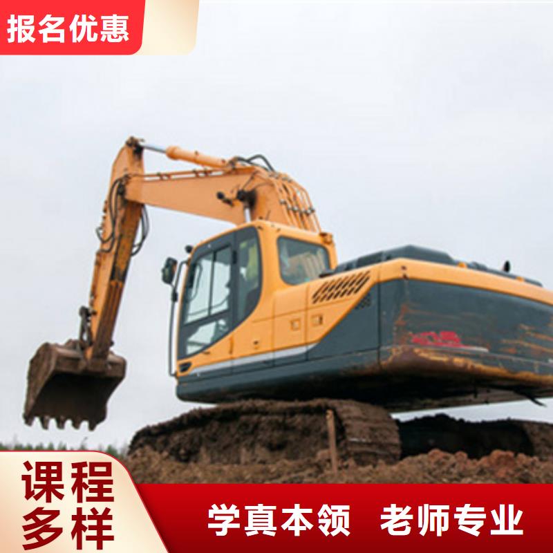 撫寧學挖掘機挖土機哪里報名排名前十挖掘機鉤機學校