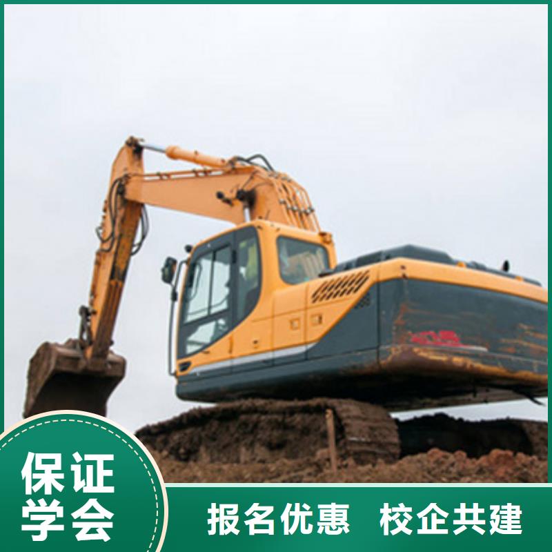 唐縣學(xué)挖掘機(jī)鉤機(jī)學(xué)費(fèi)多少錢挖掘機(jī)挖土機(jī)學(xué)校電話
