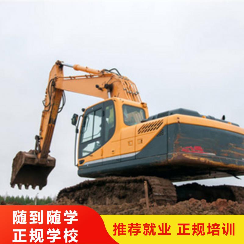 易縣挖掘機挖鐃機短期培訓前十的挖掘機挖鐃機學校