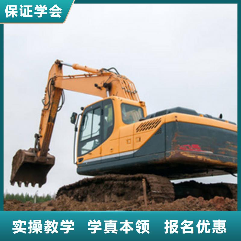 山海關挖掘機挖鐃機短期培訓正規的挖掘機挖溝機學校