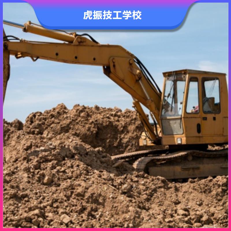 北戴河學挖掘機挖土機哪里報名挖掘機挖鐃機培訓大全