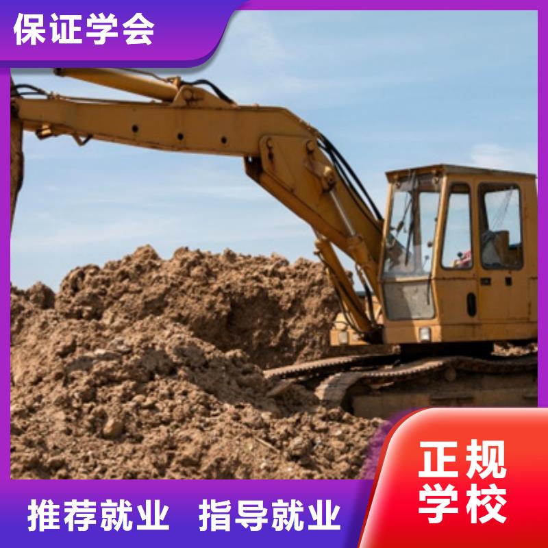 易縣挖掘機挖溝機機構排名教學的挖土機技校