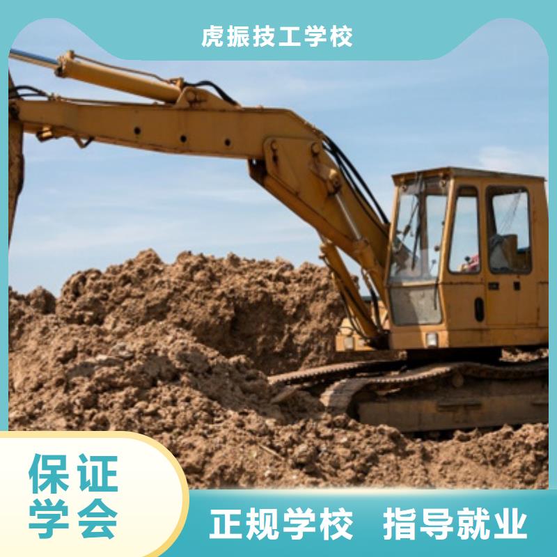 清苑哪技校有挖掘機駕駛專業學挖掘機挖溝機技術學校