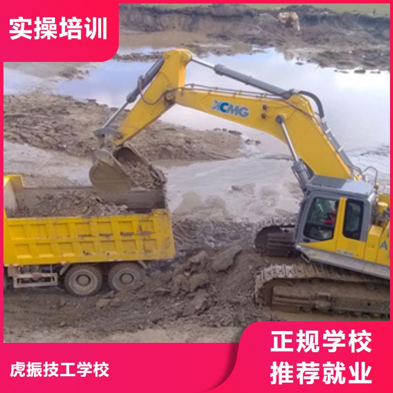 赤城挖掘機挖鐃機學校電話