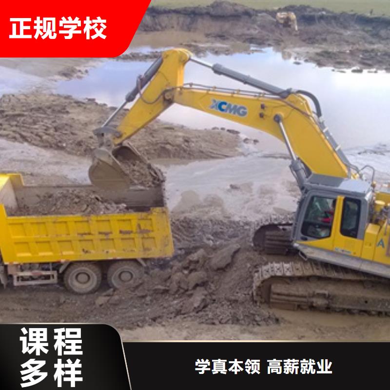 順平哪里可以學挖掘機挖溝機哪能學挖掘機挖溝機駕駛