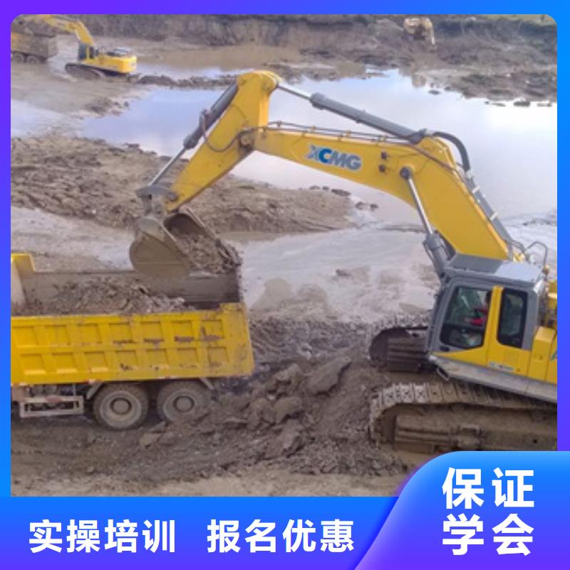 順平專業(yè)挖掘機(jī)挖鐃機(jī)的技校正規(guī)的挖掘機(jī)挖鐃機(jī)學(xué)校