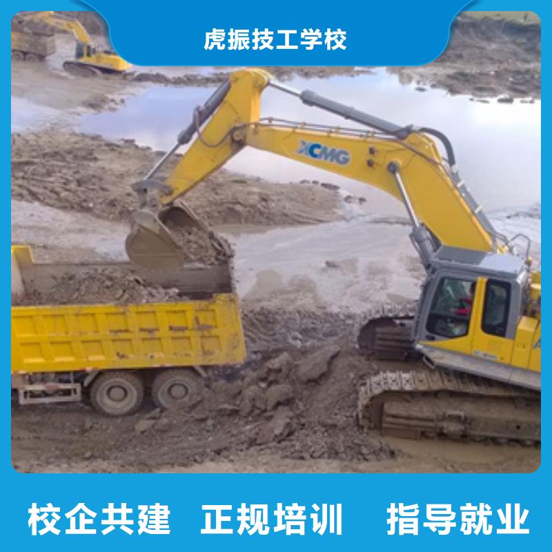 學挖掘機挖土機哪里報名教學好的挖掘機鉤機技校