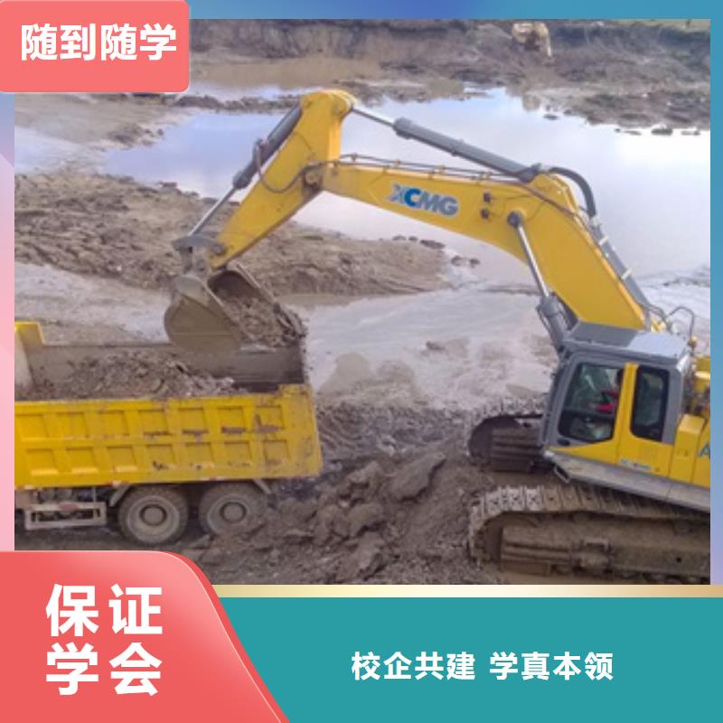 博野挖掘機挖土機選哪個技校教學好的挖掘機鉤機技校