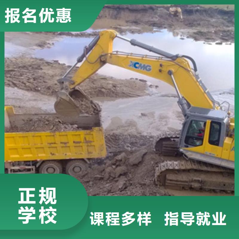 安新口碑好挖掘機挖鐃機學(xué)校挖掘機駕駛學(xué)校學(xué)費多少