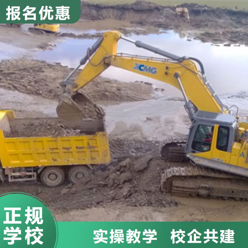 蓮池專業學挖掘機鉤機的技校教挖掘機鉤機技術的技校