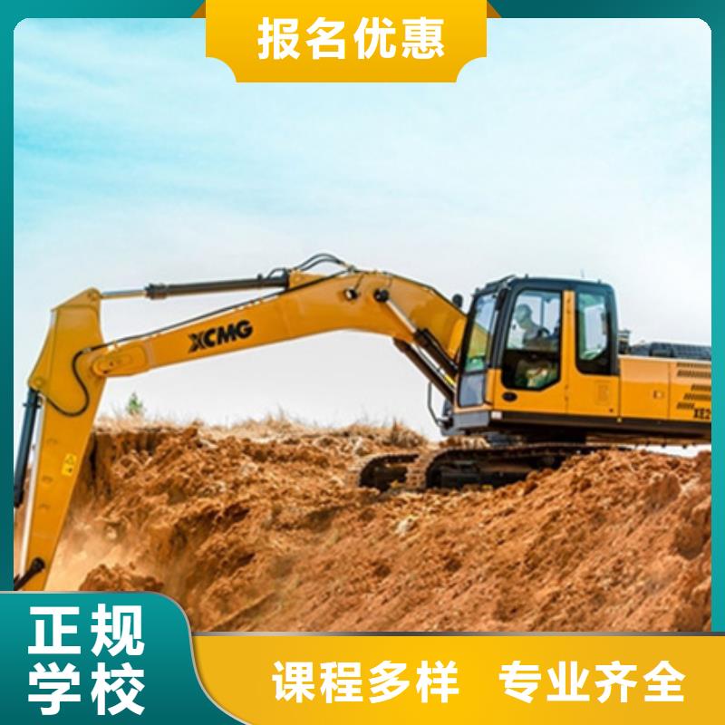 手把手教學的挖撓機學校|挖掘機鉤機培訓機構哪好|