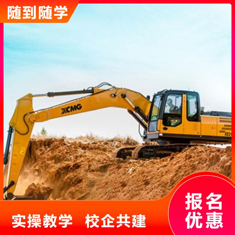 望都哪個技校能學挖溝機駕駛虎振挖掘機鉤機技校