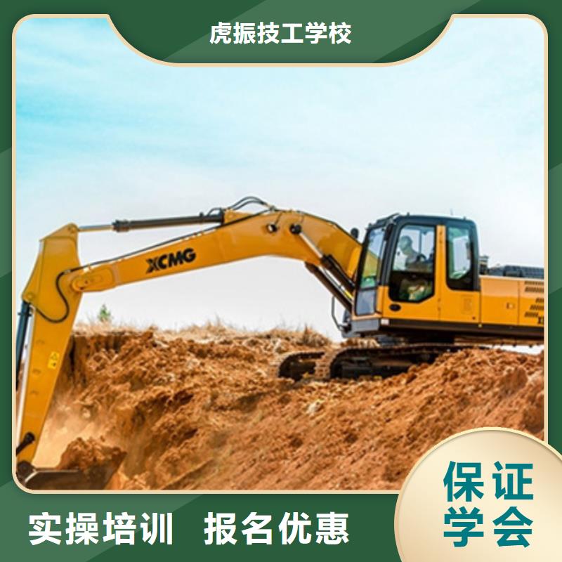 懷來(lái)學(xué)挖掘機(jī)學(xué)鉤機(jī)哪里好鏟車技校學(xué)期學(xué)費(fèi)